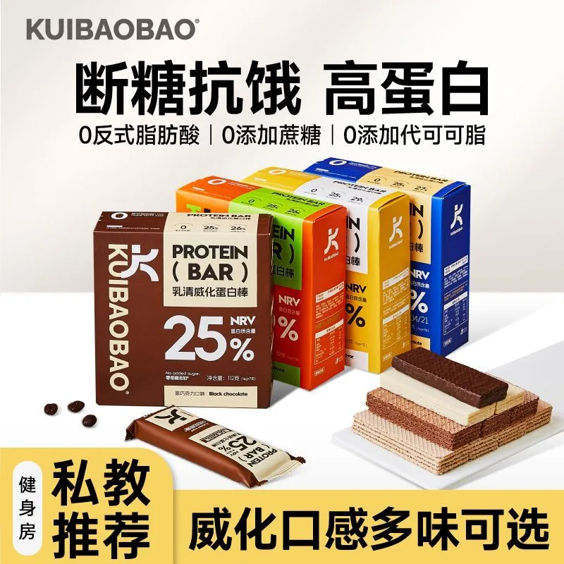深色背景上的黑巧克力排块